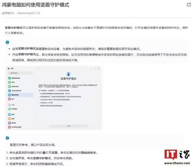 XM外汇平台MT4下载神舟二十号航天员乘组圆满完成第二次出舱活动