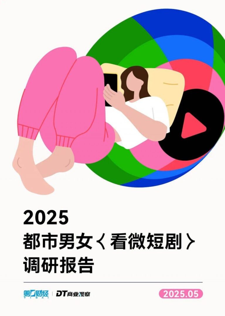 Soul APP：智慧反诈与社区共治打造卫生社交生态