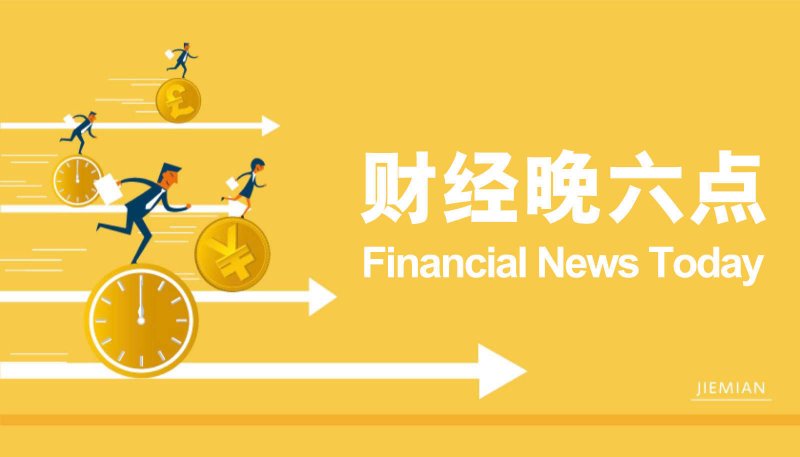 我国科研团队成功开发新型硫化物固体电解质